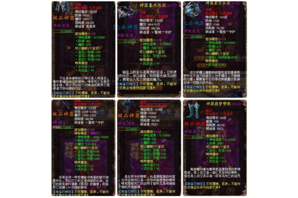 898魔域辅助SF究竟怎么选？2025年安全稳定外挂实测推荐