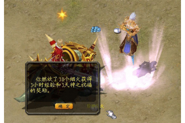 魔域私服直播怎么选不踩雷？三大避坑技巧实测防封指南