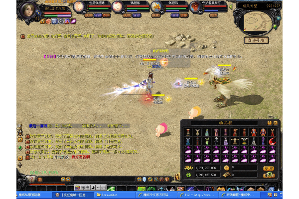 魔域私服零广告发布网哪家强？2025实测筛选避雷手册