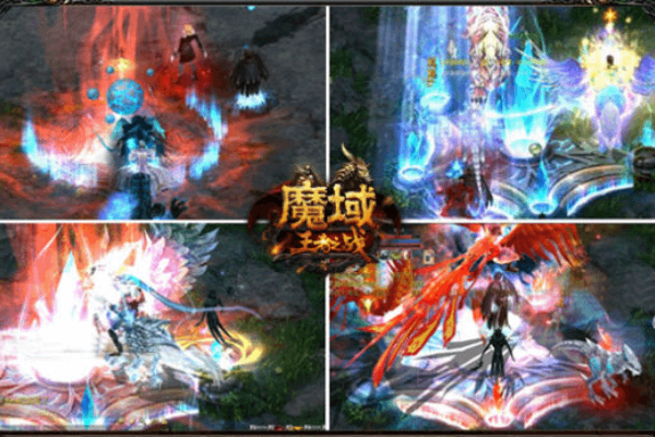 魔域怀旧版下载地址安全吗？2025年避坑指南看这里