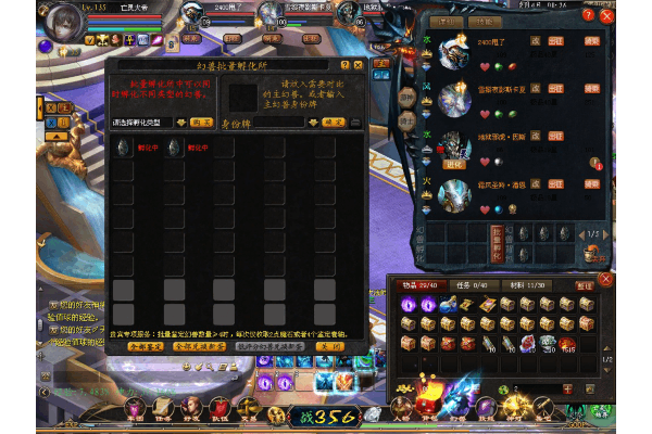 魔域私服发布网_新开魔域SF_魔域私服_今日魔域开服信息