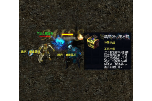 魔域私服号码如何获取？新手避坑指南