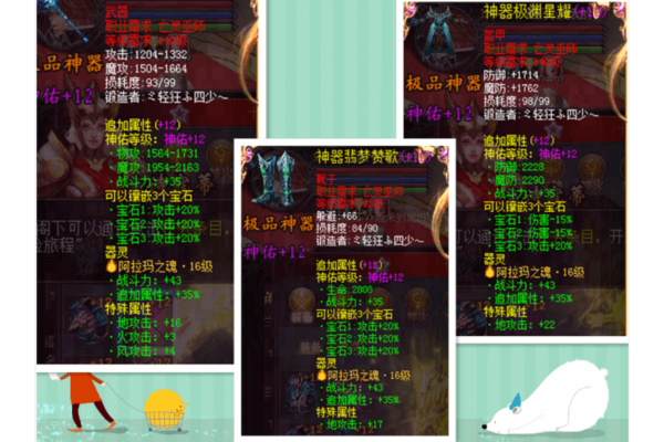 魔域sf三职平衡真的存在吗？老玩家实测避坑指南