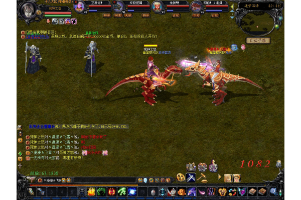 魔域发布网到底哪个靠谱？2025年玩家必看的选服避坑指南