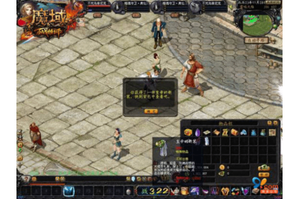 魔域私服群怎么找不坑？2025最新防骗技巧+爆率实测