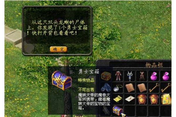 魔域sf中变服爆率翻倍？资深玩家亲测防坑手册