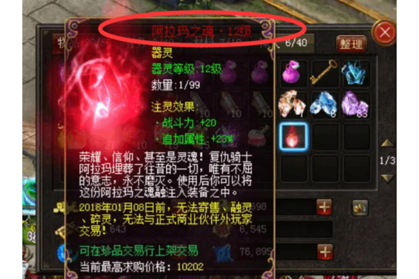 魔域私服发布网_新开魔域sf开服表_每日最新私服汇总