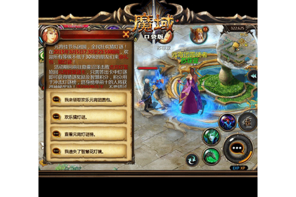 魔域SF全自动辅助五大避坑指南，如何安全高效提升战力？