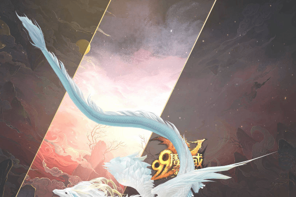 还在卡顿掉线?2025魔域私服独家版本三大避坑攻略 还在卡顿掉线?2025魔域私服独家版本三大避坑攻略