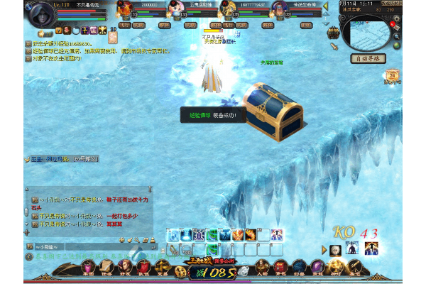 魔域私服发布网_最新魔域sf开服表_私服魔域推荐_今日开区列表