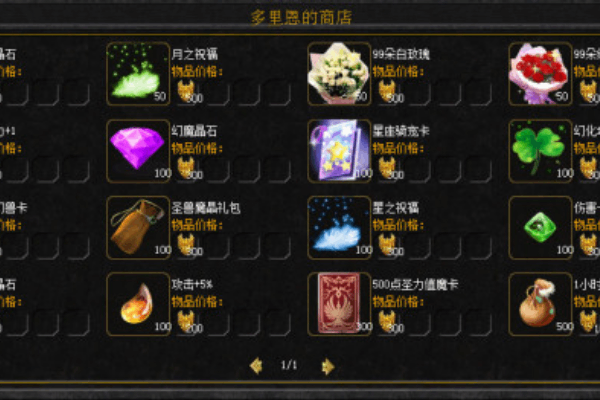 魔域单机2.4手机版闪退严重？2025年实测兼容方案公开