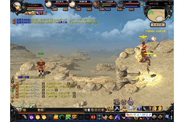 魔域私服发布网_最新魔域sf_私服开服列表_每日更新