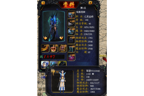 魔域sf养老首选哪个版本？避开996式搬砖的躺赚攻略