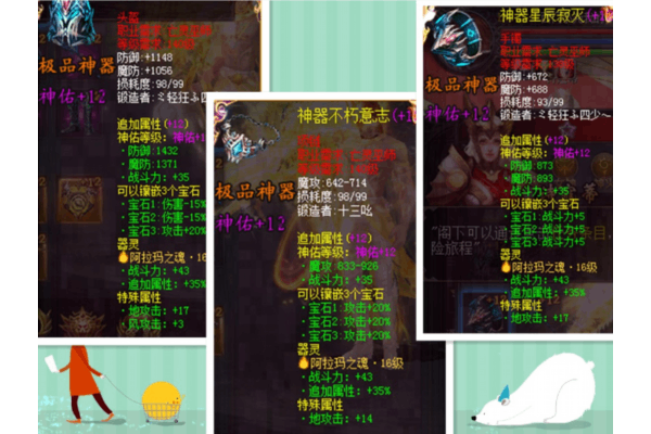 魔域变态版手游挂机脚本真的能24小时自动刷BOSS？老玩家实测避坑指南