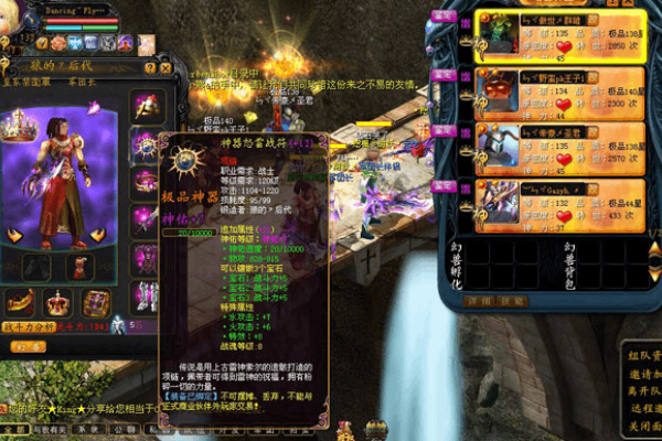 魔域私服发布网2025首选权威推荐清单