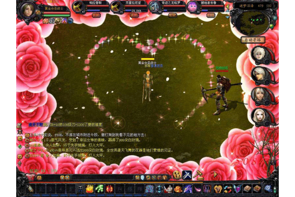 魔域私服独家技能，被骗了？反转真相曝光！