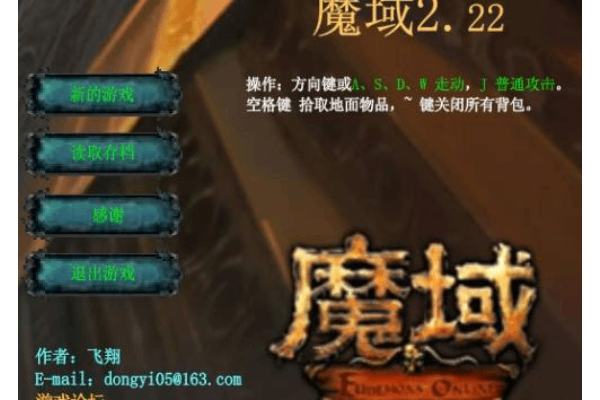 魔域私服超变版哪家强？2025全网爆肝实测避坑手册