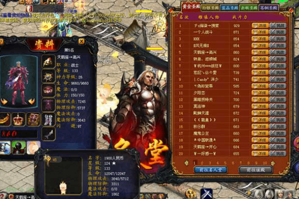 魔域变态版脚本怎么下载？2025最安全的一键获取方案实测