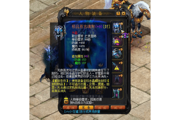 魔域sf发布网哪个靠谱？2025年实测防坑六步法