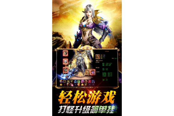 魔域新服「炽焰战场」今日开启！如何抢占开服红利？