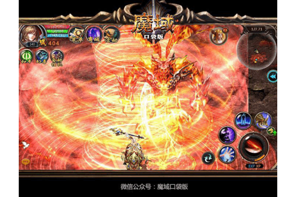 魔域私服发布网哪个好？被坑三次的老玩家教你排雷