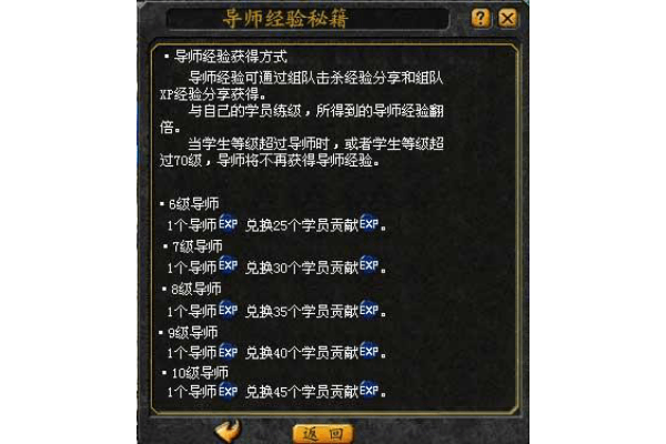 开魔域私服授权会被封号吗？避开风险的三个关键点