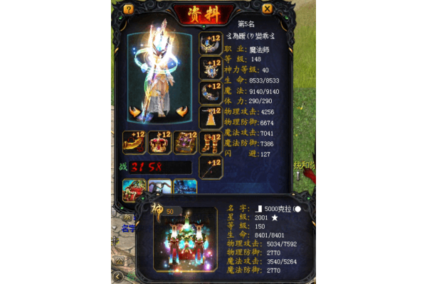 魔域发布网_最新魔域私服开服表▶独家版本◀刚开一秒魔域sf信息汇总