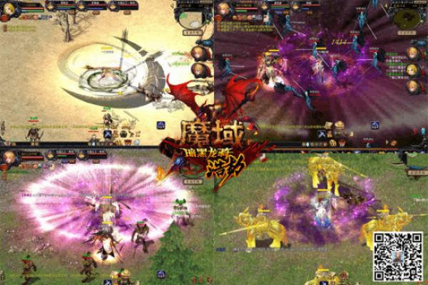 追梦魔域私服终极攻略,2025年最稳定服务器选择与版本资源下载全解析 追梦魔域私服终极攻略,2025年最稳定服务器选择与版本资源下载全解析