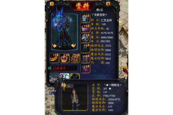 魔域发布网_最新开区信息/一秒新开服/高倍魔石服/长久稳定魔域私服推荐