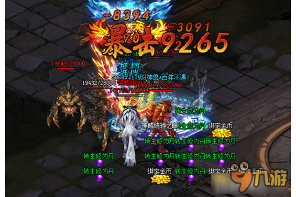 魔域SF频繁崩溃？三招破解攻击困局