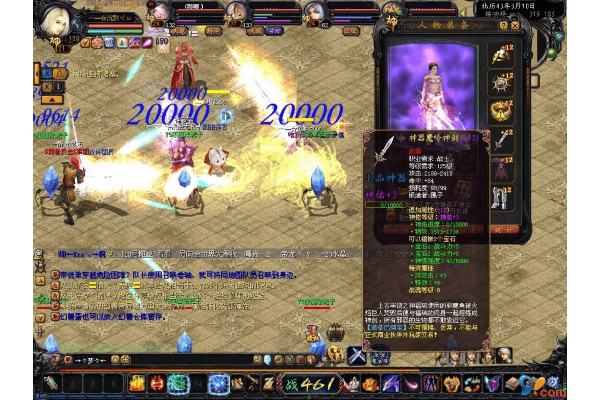 私服魔域闪退的七大元凶与精准破解