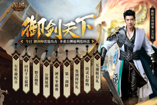 主播带队的魔域私服推荐，3亿玩家盲选私服？跟紧主播避坑指南