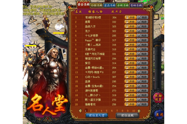 2025年人气爆棚的魔域私服，如何精准找到活跃服务器与资源？