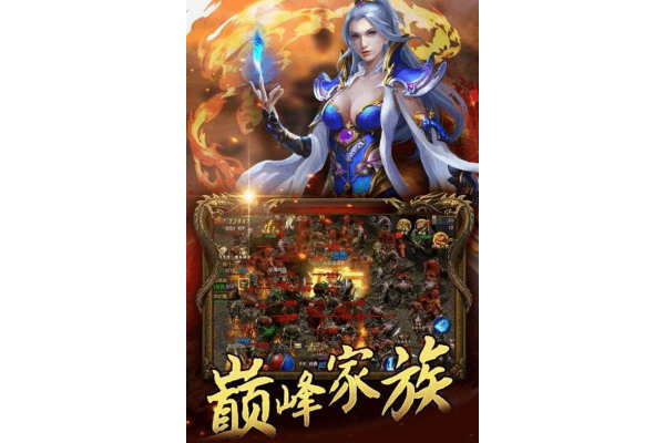 魔域发布网最新开服怎么选？老玩家实测3类靠谱服+避坑指南