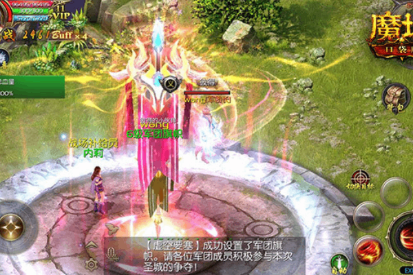 30my魔域外挂实战指南,避坑技巧与资源获取全解析 30my魔域外挂实战指南,避坑技巧与资源获取全解析