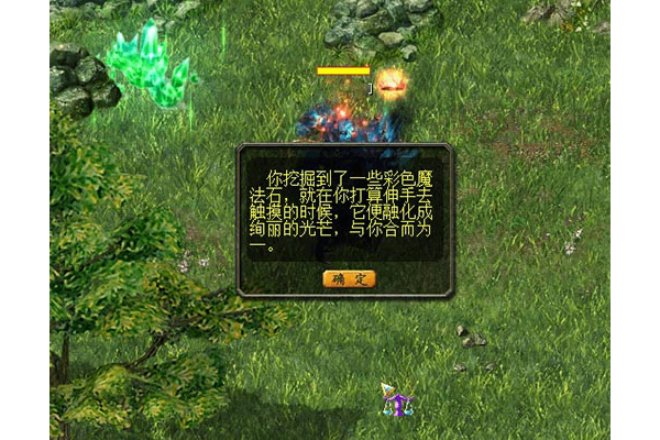 魔域发布网实时更新，2025年最新私服立即开玩