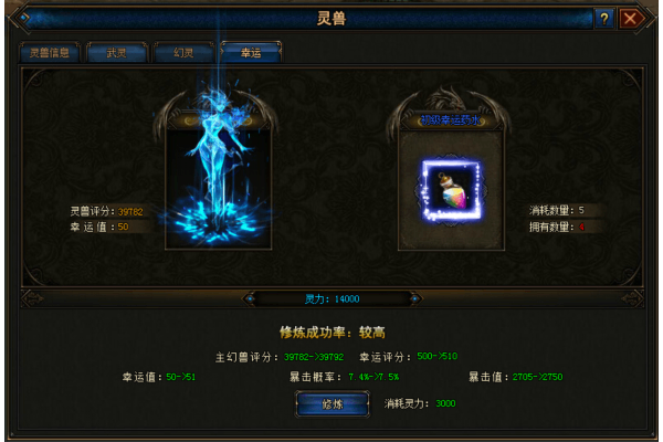 魔域sf今日新开私服发布_最新魔域私服开服表▷刚开一秒新区◁