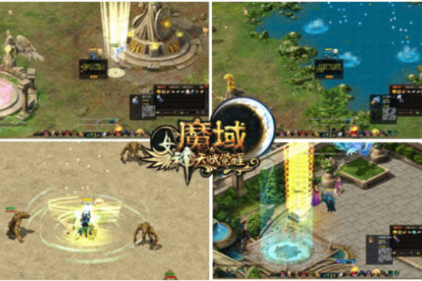 苹果手机魔域私服如何选？2025最稳iOS私服实测与避坑指南