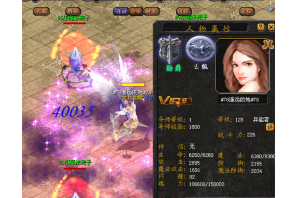 爆RMB私服魔域终极攻略,2025权威服务器选择与快速致富实战秘籍 爆RMB私服魔域终极攻略,2025权威服务器选择与快速致富实战秘籍