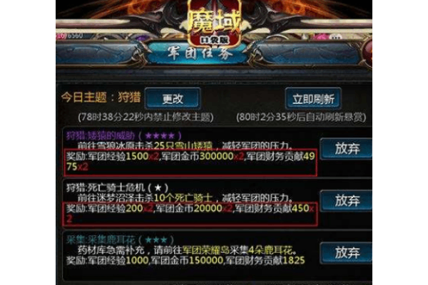 怀旧魔域sf推荐,你还在踩坑?老玩家私藏避雷清单曝光 怀旧魔域sf推荐,你还在踩坑?老玩家私藏避雷清单曝光