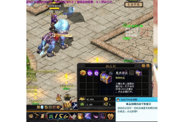 魔域私服装备保值率TOP3揭晓，2025实测保值超80%的私服清单