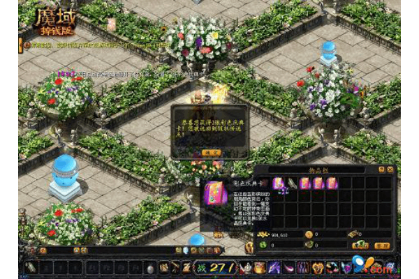 垃圾私服遍地坑？魔域公益服2025三大避雷指标实测推荐