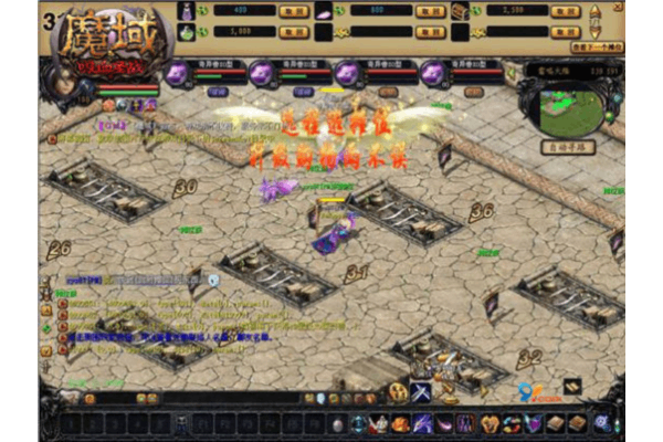 2025单机魔域私服零基础架设指南，资源下载、版本选择到畅玩修改