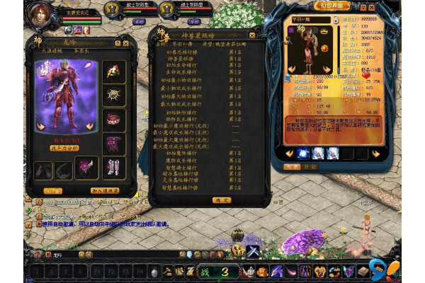 魔域私服绝迹？2025年玩家必看，安全服务器选择与资源获取终极指南