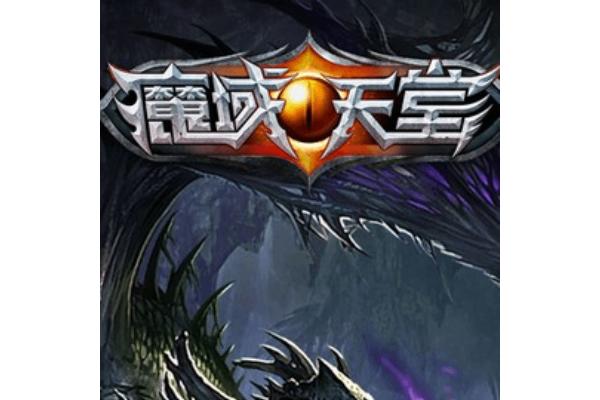 魔域私服新开网终极指南，2026年最新开服列表与避坑秘籍