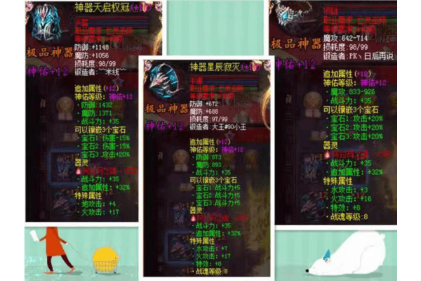 2025零氪党天堂魔域私服真能白嫖神装？3个版本实测避坑手册