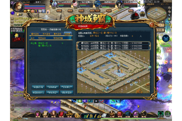 魔域私服商业伙伴2025终极攻略，如何找到可靠搭档并提升游戏收益？