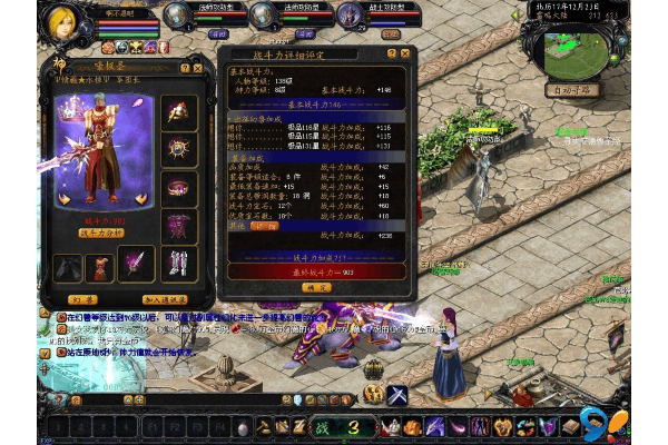 魔域私服源码出售如何避免踩坑？资深开发者揭秘关键问题