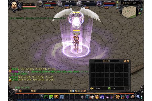 蜘蛛90私服爆发，魔域2026终极选择？权威评测与资源直通车