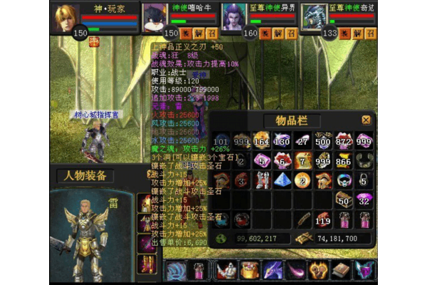 魔域私服打金推荐，如何快速赚金不掉坑？